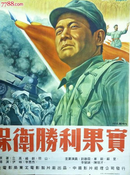 舒城农村不动产证发放时间